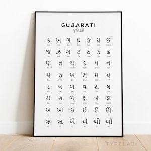 Cuadro con el alfabeto gujarati, arte mural con el alfabeto para aprender el idioma indio, decoración de pared en blanco y negro