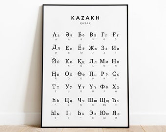 Kazakh Alphabet Chart Print, Cyrillic Print, Alphabet Poster, Kazakh Language Chart Wall Art, Black & White Wall Decor