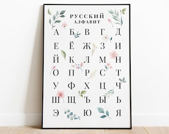 ハパチラの刻印　ロシア語　foil 1枚 il_340x270.3758219782_5yoh.jpg