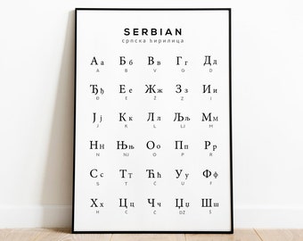 Serbisches Alphabet Poster, kyrillischer Druck, Alphabet Poster, Serbische Sprachkarte, Schwarzweiß Wandkunst, Serbische Wanddekoration