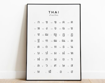 Thai Alphabet Print, Language Learning Chart Poster, Thailand Wall Art Black & White Wall Decor