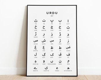 Urdu Alphabet Chart Print, Language Learning Wall Art, Black & White Wall Decor