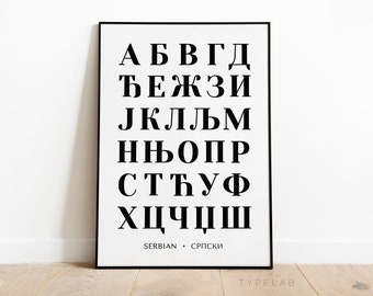 Serbian Alphabet Print, Cyrillic Language Poster, Serbian Alphabet Chart Wall Art, Black and White Wall Decor