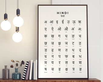 Hindi Alphabet Printable Art, Hindi Varnamala Alphabet Chart Digital Print, Black & White Wall Art, India Poster - Instant Download