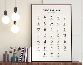 Georgian Alphabet Printable Art, Language Learning Digital Chart Print, Black & White Wall Art - Instant Download