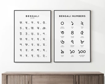 Juego de 2 impresiones del alfabeto y números bengalíes, póster gráfico en bengalí, arte mural en blanco y negro, decoración de pared para aprender idiomas.