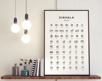 Sinhala Alphabet Printable Art, Sinhalese Language Digital Chart Print, Black & White Wall Art - Instant Download