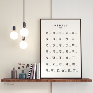 Nepali Alphabet druckbare Kunst, Himalaya-Sprache digitale Karte Druck, schwarz & weiß Wandkunst - sofort Download