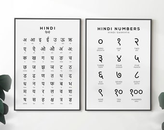 Hindi Alphabet and Number Printable Art Set of 2, Hindi Digital Prints, Black & White Wall Art, India Poster Instant Download