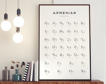 Armenian Alphabet Printable Art, Armenia Digital Print, Black & White Wall Art, Alphabet Printable Poster - Instant Download