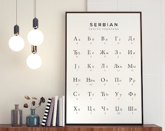 Serbian Alphabet Printable Art, Serbian Digital Print, Cyrillic Chart, Black & White Wall Art, Serbian Printable Poster - Instant Download
