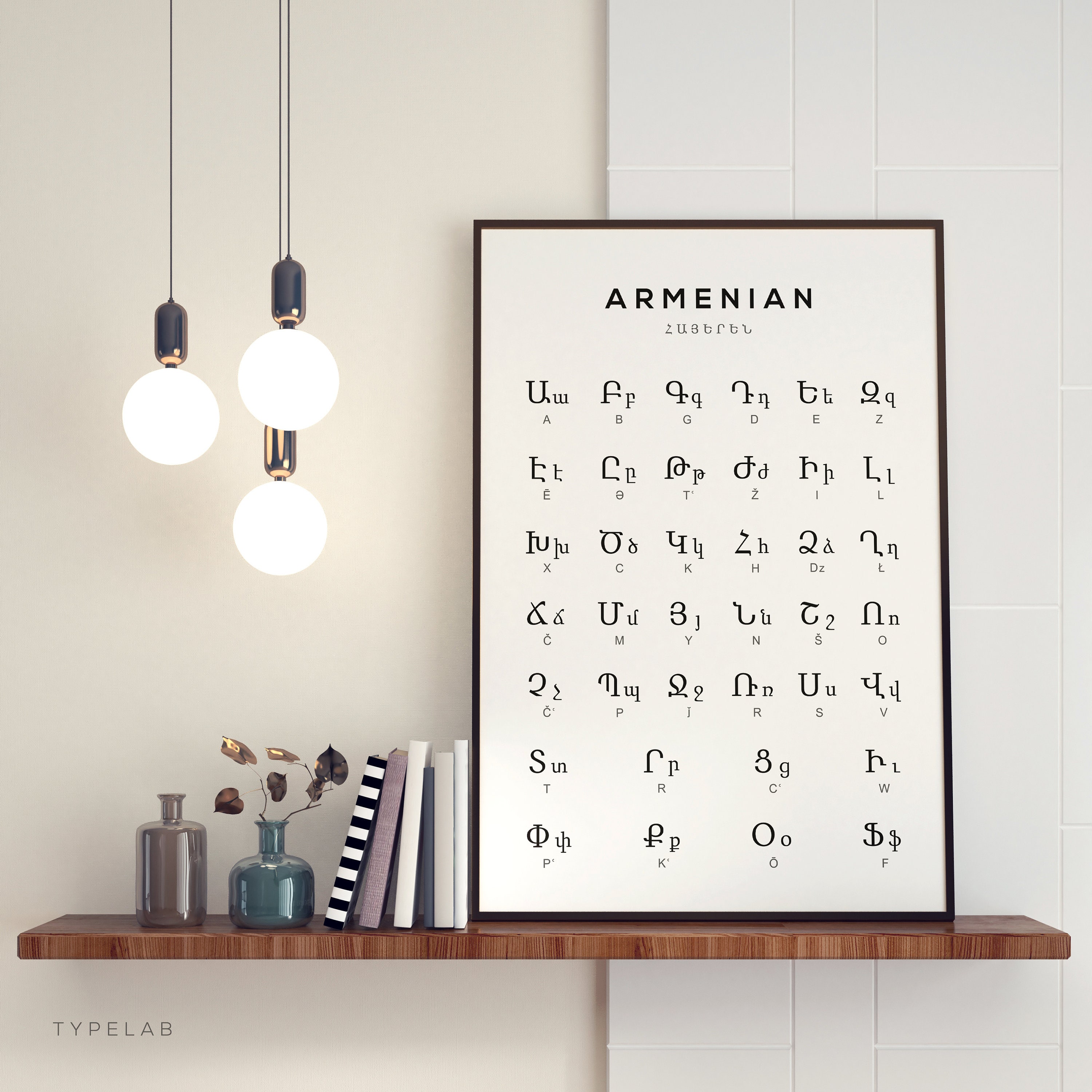 Armenian Alphabet Chart, Armenia Language Chart, White | Photographic Print