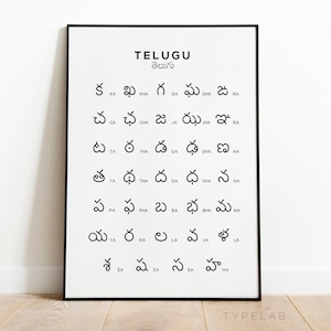 Póster de aprendizaje de idiomas con alfabeto telugu impreso: gráfico educativo en blanco y negro para pared