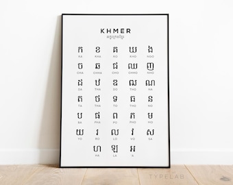 Khmer Alphabet Print | Language Learning Chart Poster - Black & White Educational Wall Art