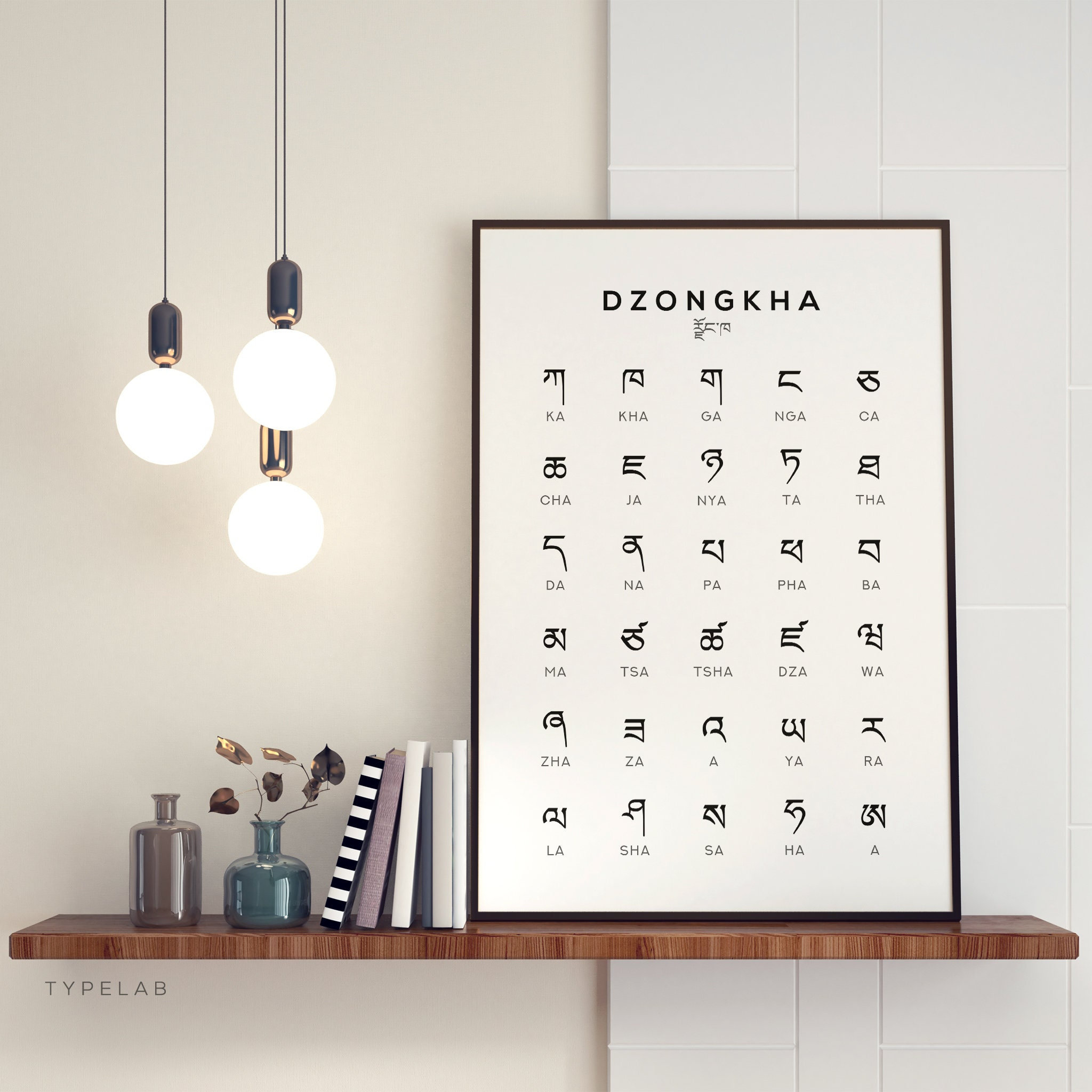 Dzongkha Alphabet Printable Art | Language Learning Wall Art