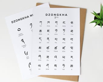Dzongkha Alphabet and Number Print Set | Black & White Language