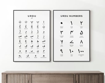Urdu Alphabet and Number Print Set | Language Learning Wall Art
