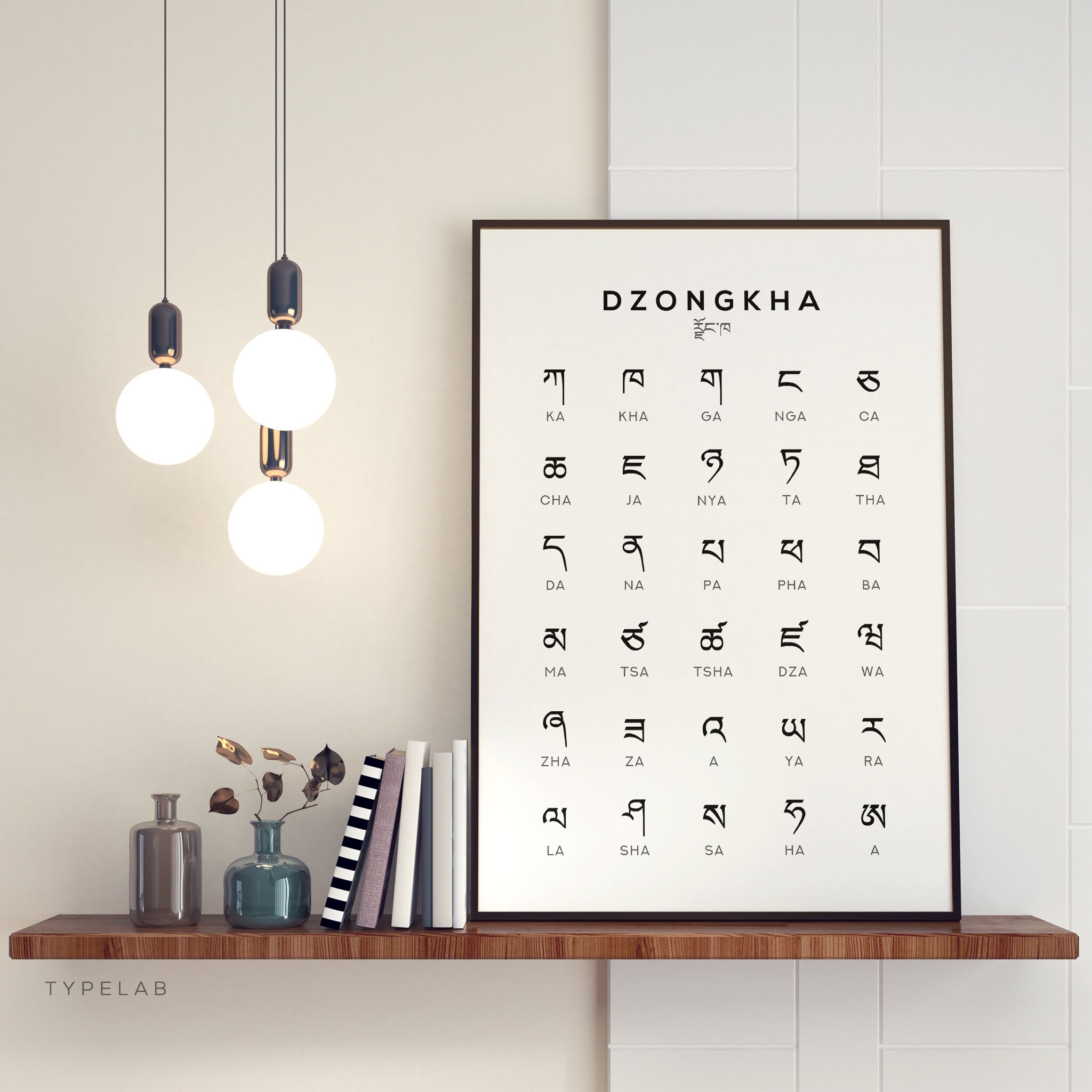 Dzongkha Alphabet and Number Print Set | Black & White Dzongkha Alphabet and Number Print Set | Black & White