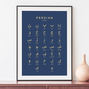 Arte stampabile dell'alfabeto persiano, Lingua farsi Navy e stampa digitale oro, Poster di apprendimento delle lingue Download istantaneo