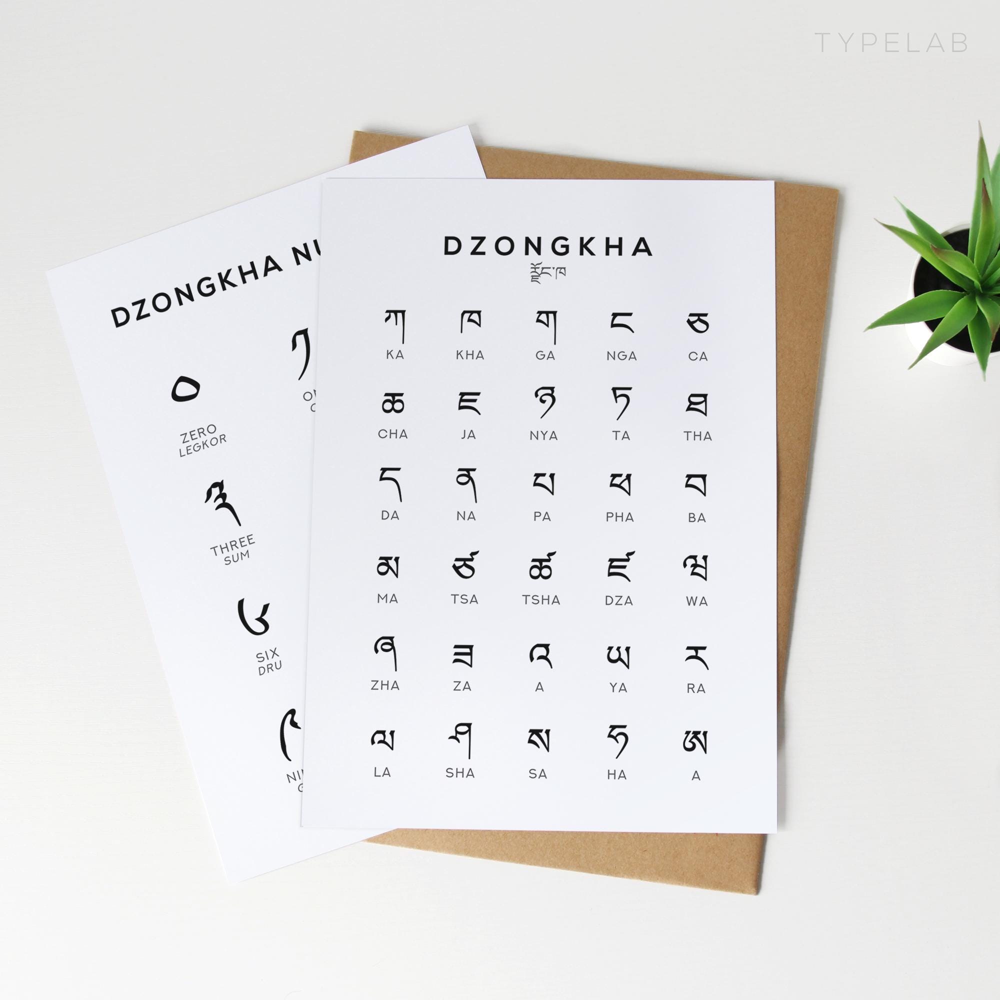 Dzongkha Alphabet Print | Language Learning Poster - Black & White