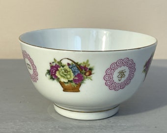 Bol à riz en porcelaine de Chine Liling avec fleurs Vaisselle asiatique vintage des années 60, 70