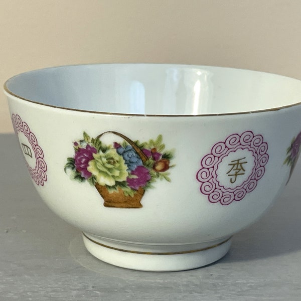 Liling China Porcelain Rice Bowl Basket with Flowers  Vintage 1960s 1970s Asian Tableware
