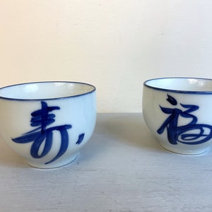 Small Asain Tea Cups Handleless Handpainted Cobalt Calligraphy Vintage Tea Tableware