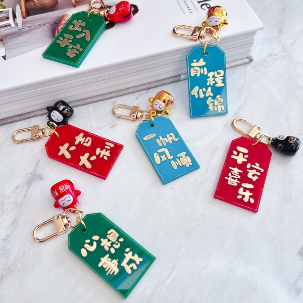 Custom Chinese Calligraphy Character Keychains with Fortune Jingle Bells / Purse Charms / Chinese Idioms / Laser Cut Name