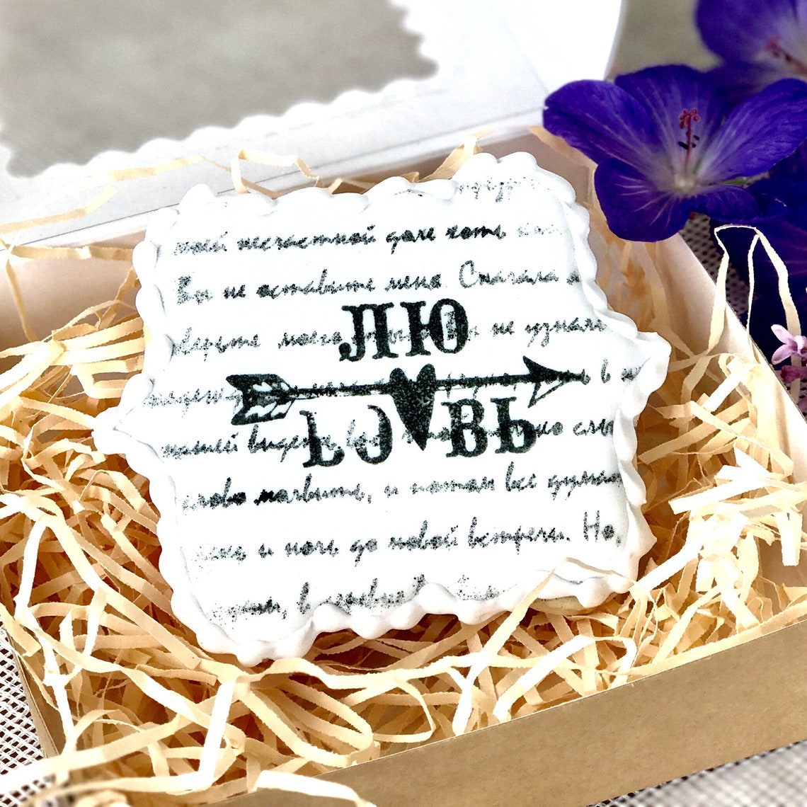 Letter Cookie Stencil Letter Sugar Cookie Stencil Letter Etsy