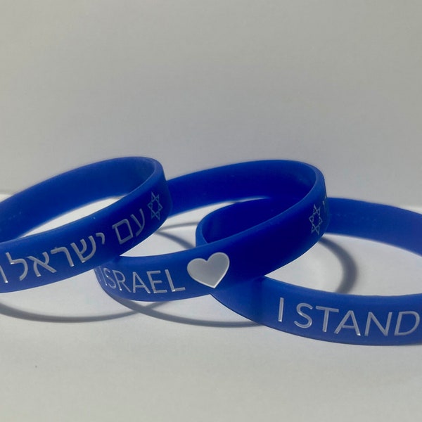 I Stand with Israel bracelet, Am Israel Chai bracelet,Donation for israel bracelet,support for Israel PLEASE ADD Size at note to seller