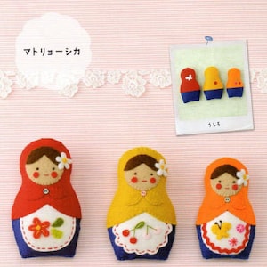 Felt Animals, Dolls & Food Felt Sewing Craft Ebook / PDF Patterns