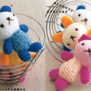 Amigurumi animales / peluches de ganchillo artesanal Ebook / PDF patrones