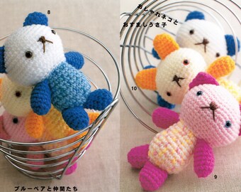 Amigurumi Animals / Teddies Crochet Craft Ebook / PDF Patterns