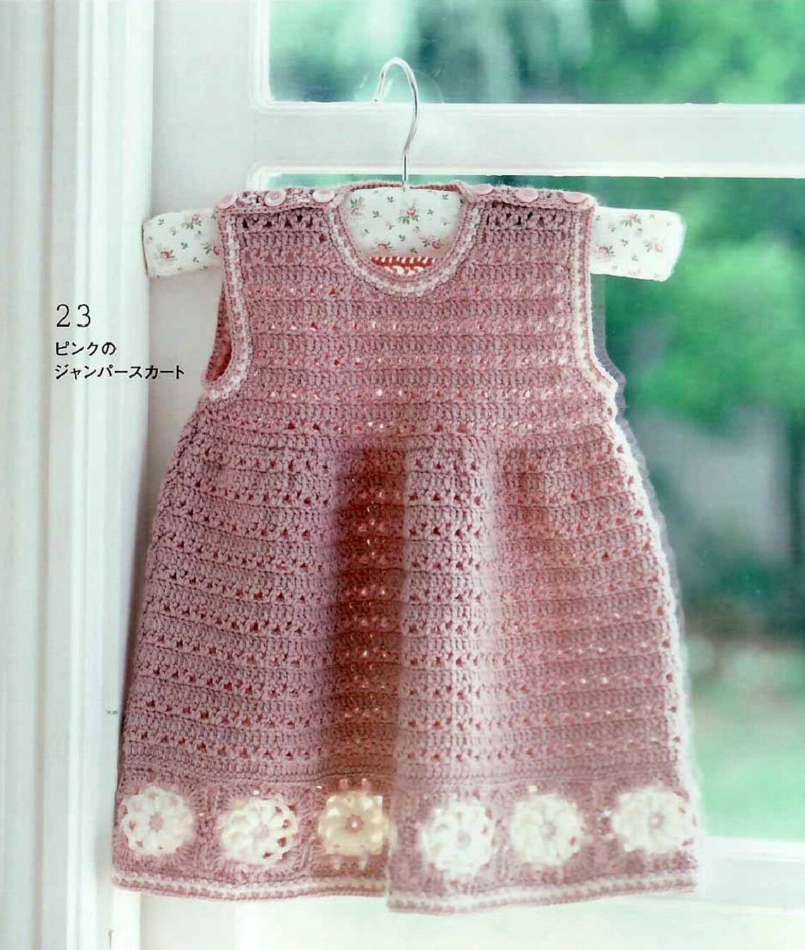 Cute Crochet Baby Clothes Crochet Craft Ebook / PDF Patterns - Etsy