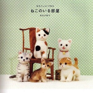 Cats / Kittens Wool Needle Felting Craft Ebook / PDF Patterns