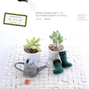 May include: A felt craft project featuring a green watering can, two potted green succulents, and two green felt boots with red and white trim. The text "GARDENING" and "ガーデニング" is visible in the image.