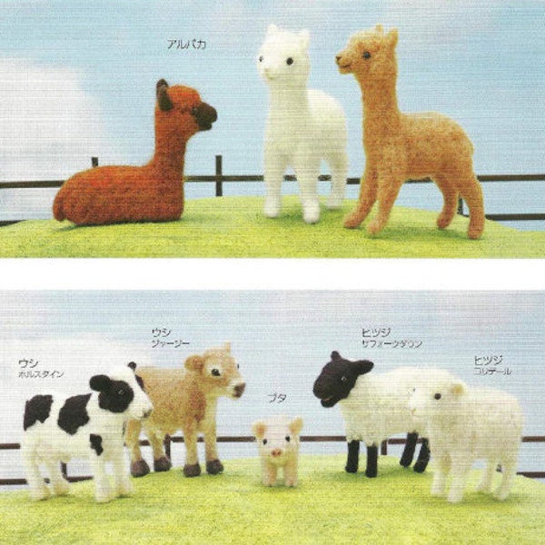 Felt Animals Wool Needle Felting Craft Ebook / PDF Patterns