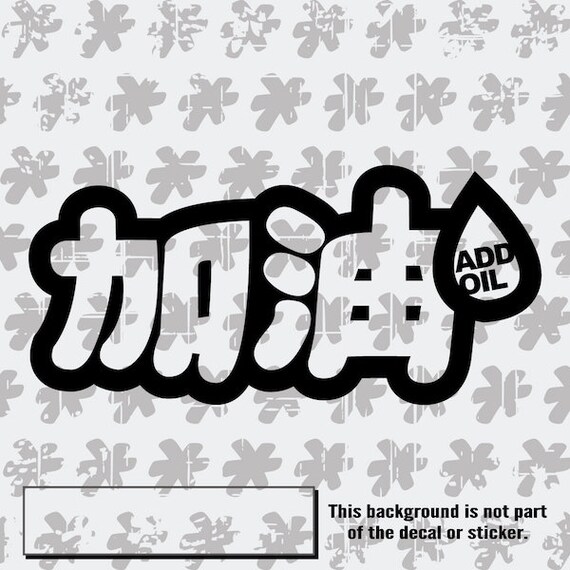 Japanese Add Oil Decal Etsy