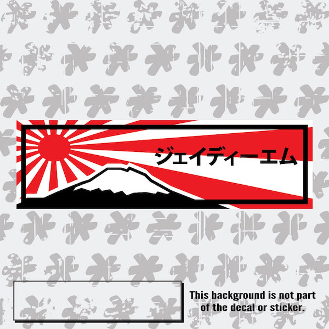 Rising Sun Bad News Sticker