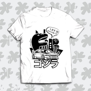 Free shipping! Nissan Skyline GT-R R33 Godzilla T-Shirt