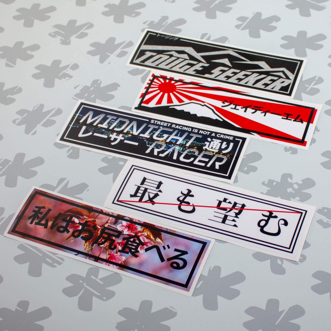 JDM 1 Themed Slap Sticker Pack FIVE Decals With Free Etsy