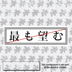 Most Wanted slap sticker