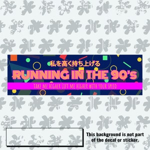 Op de afbeelding: Een blauwe en roze sticker met de tekst "RUNNING IN THE 90'S" in gele en oranje letters. De tekst "TAKE ME HIGHER LIFT ME HIGHER WITH YOUR SPEED" staat in witte letters op een roze achtergrond. De sticker heeft een geometrisch patroon met cirkels, vierkanten en lijnen.