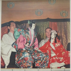 1970s Japan Travel Poster - Original Vintage Poster
