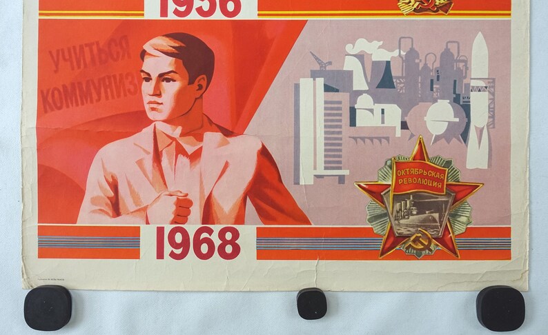 Original Vintage Poster 1960s Soviet Propaganda Poster 1948-68