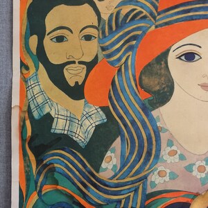 1978 Tivoli Gardens by Kamma Svensson Original Vintage Etsy