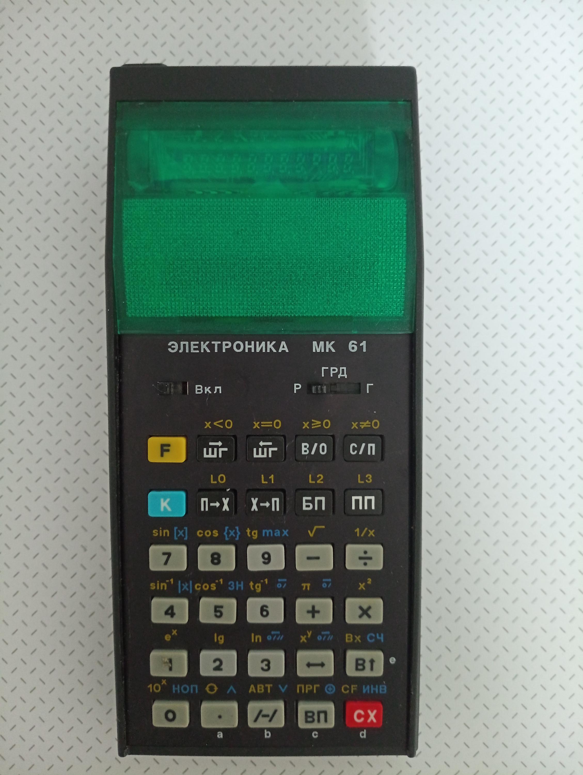 ソ連製　関数電卓　Electronika MK61 Yahoo!オークション - ソ連製 RPN関数電卓 Elektronika MK61