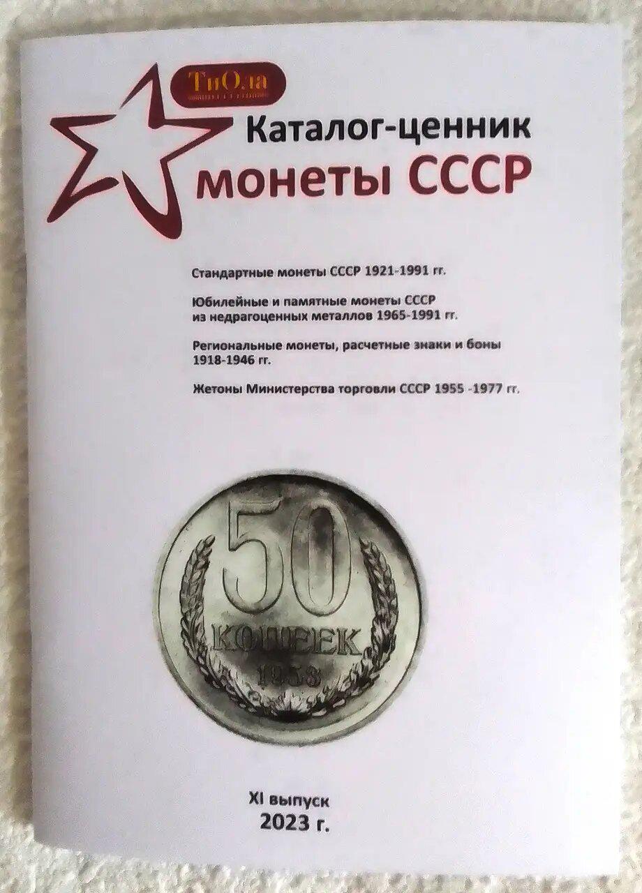 Russian Silver Ruble 1921 - Etsy