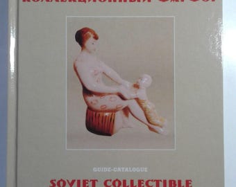 Vintage USSR russian collection porcelain figurines, Price Catalog, Book, Gift . 331