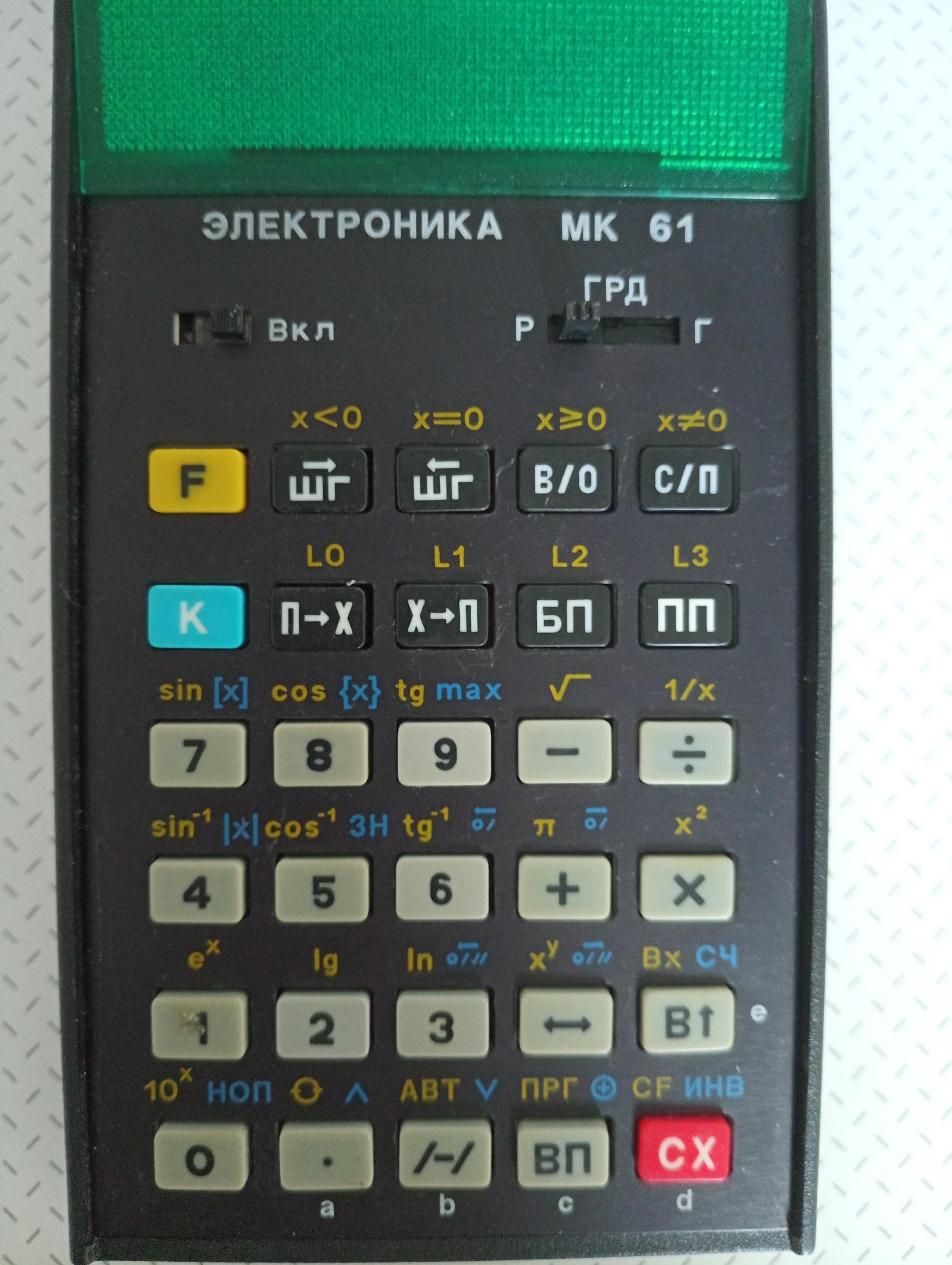 ビンテージ エレクトロニカ MK-61 マイクロ電卓：ソ連